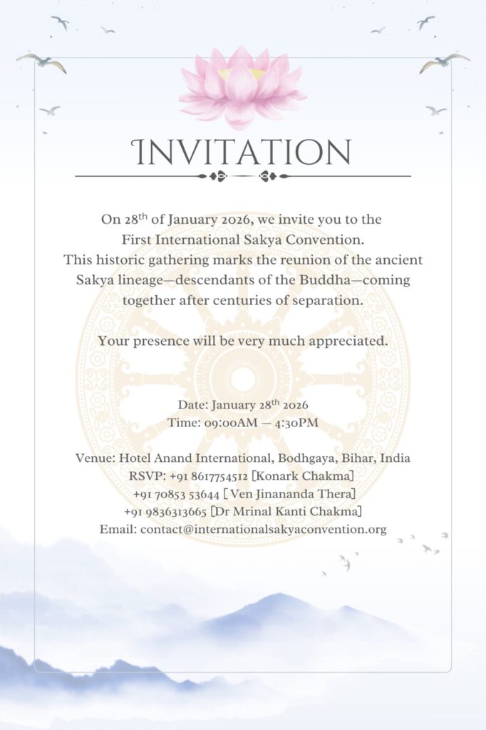 invitation